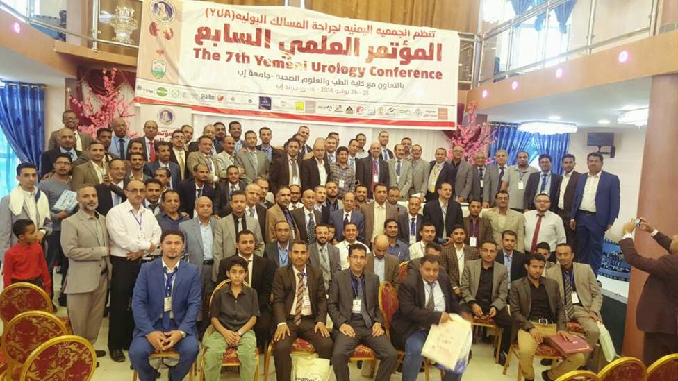 فريق زرع الكلى وإدارة التسويق يشاركون في المؤتمر السابع لأمراض وجراحة الكلى 