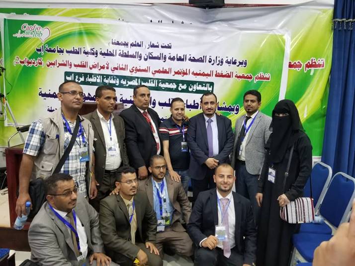 كان لهم النصيب الأكبر في المشاركة العلمية والحضور الفعال بمؤتمر كارديو إب .. أطباء مستشفى جامعة العلوم والتكنولوجيا