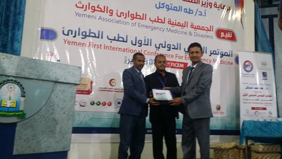 القائمون على مؤتمر الطوارئ يكرمون إدارة المستشفى ..