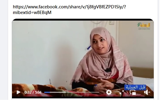 قصة نجاح عملية "ملاك"